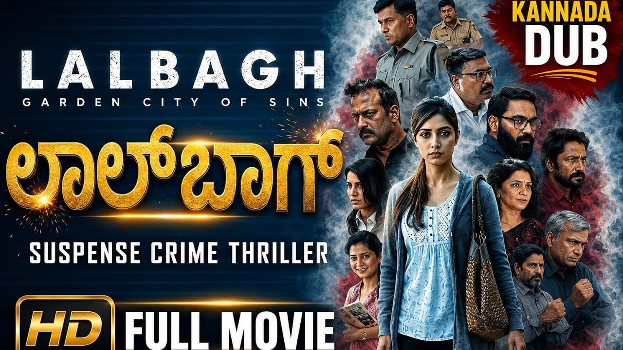 Lalbagh - ಲಾಲ್ಬಾಗ್ Kannada Dubbed Full Movie | Suspense Crime Thriller | HD Full Movie
