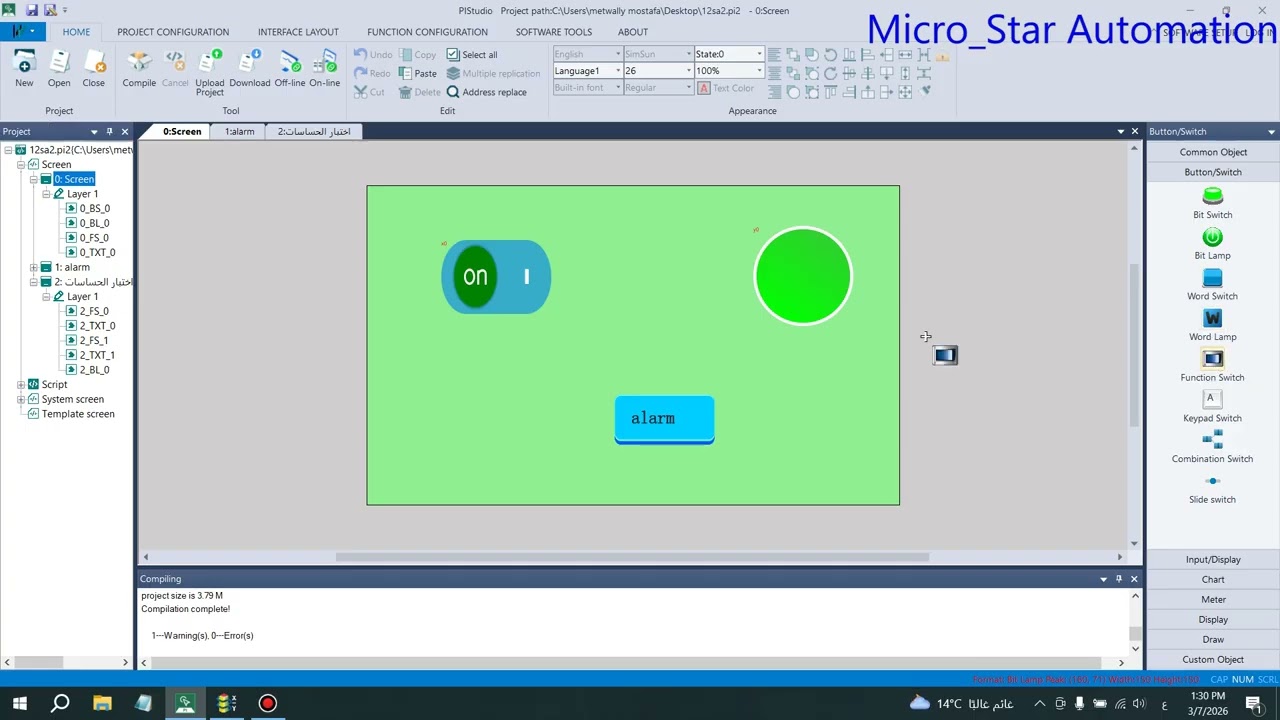 wecon HMI lesson 5