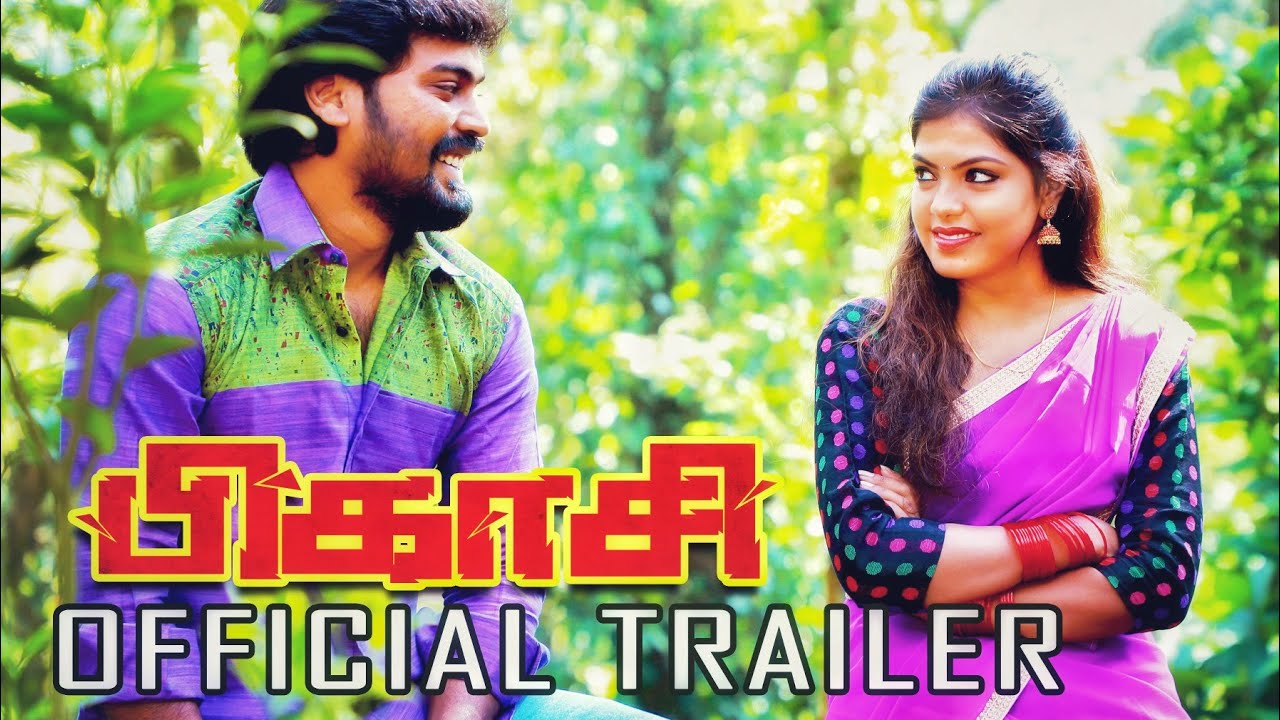 பிகாசி I Pikasi Short Film Trailer I Directed - Rajapandian I Coronavirus