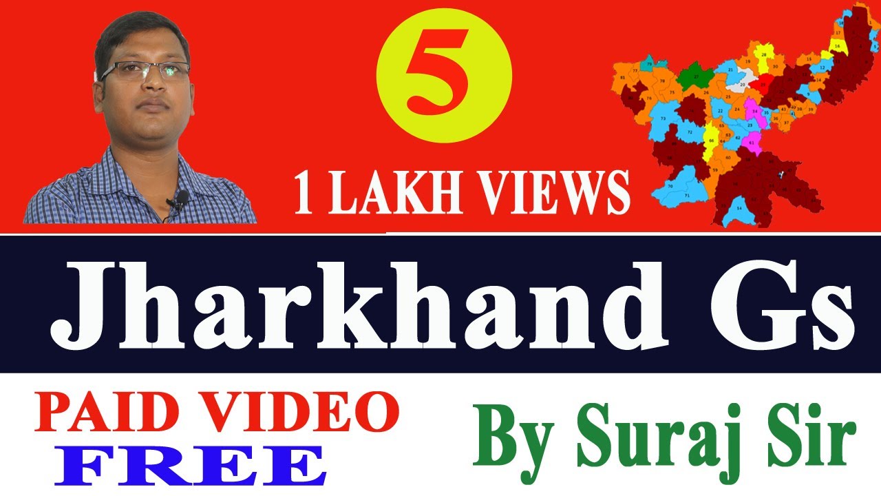 Jharkhand GS/GK (झारखण्ड के प्रमुख जलप्रपात)BY SURAJ SIR FOR JPSC PT/JSSC CGL/Jharkhand sachivalaya