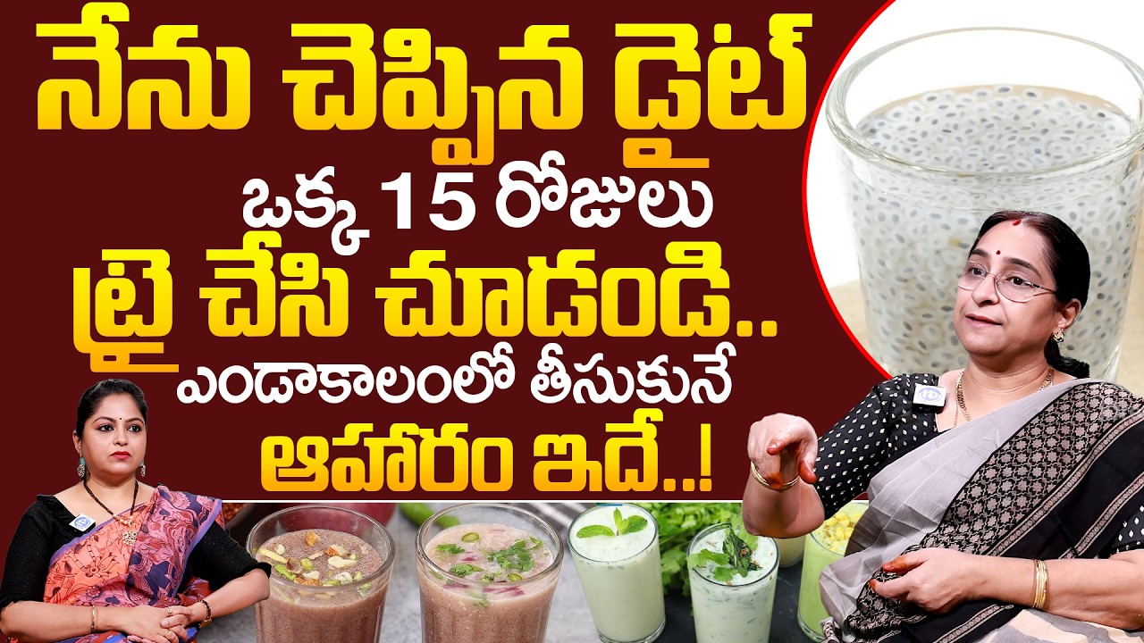 Try the diet I mentioned for 15 days.. This is the food to eat during the dry season | iDream Health