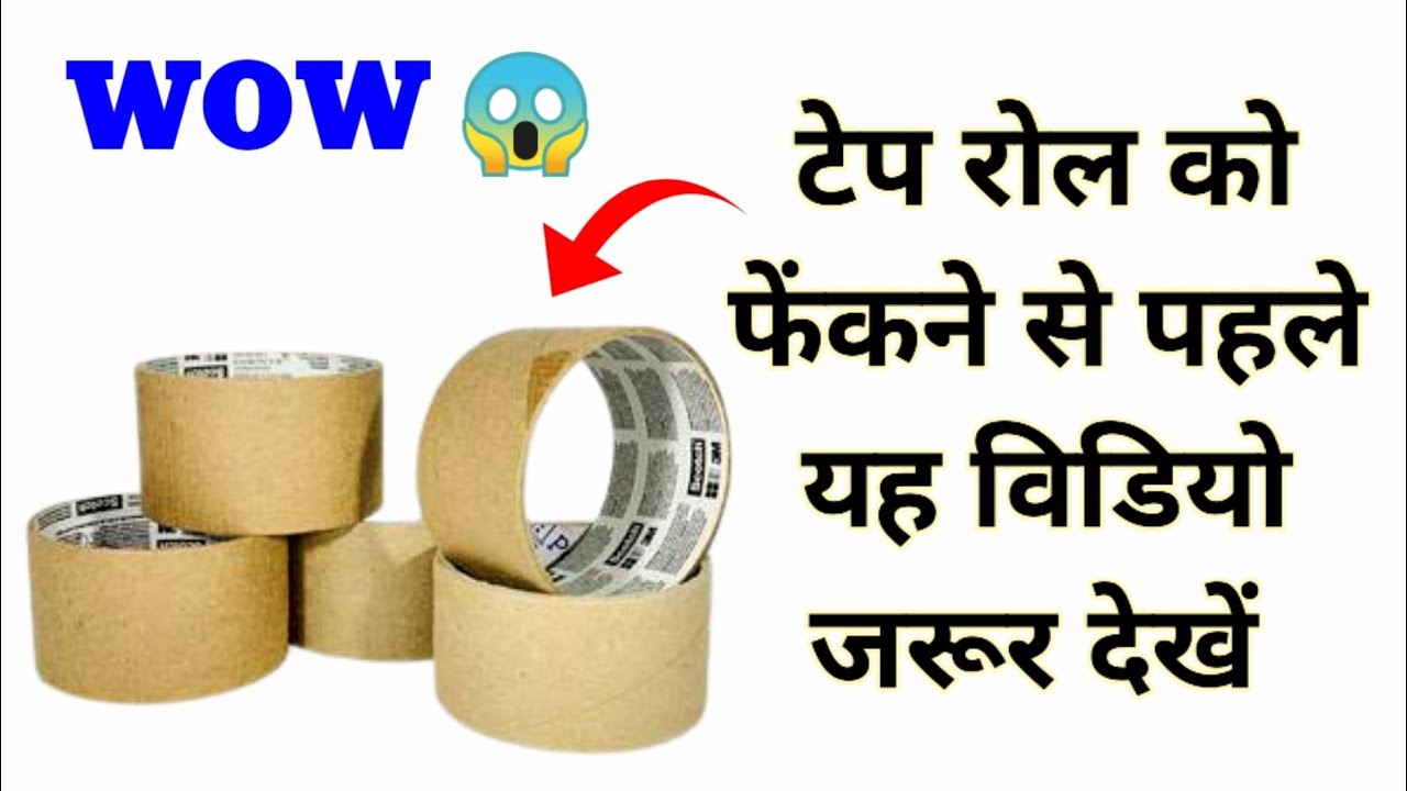 Empty Tape Roll Craft Ideas / Best Out of Waste
