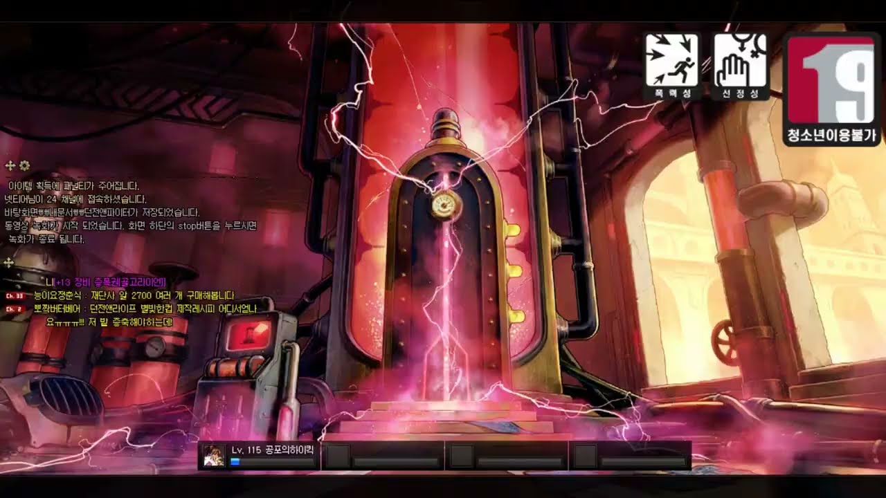 여스커 해방된 흉몽 챌린지 2월 제르미오 6분 47초 PT959,220