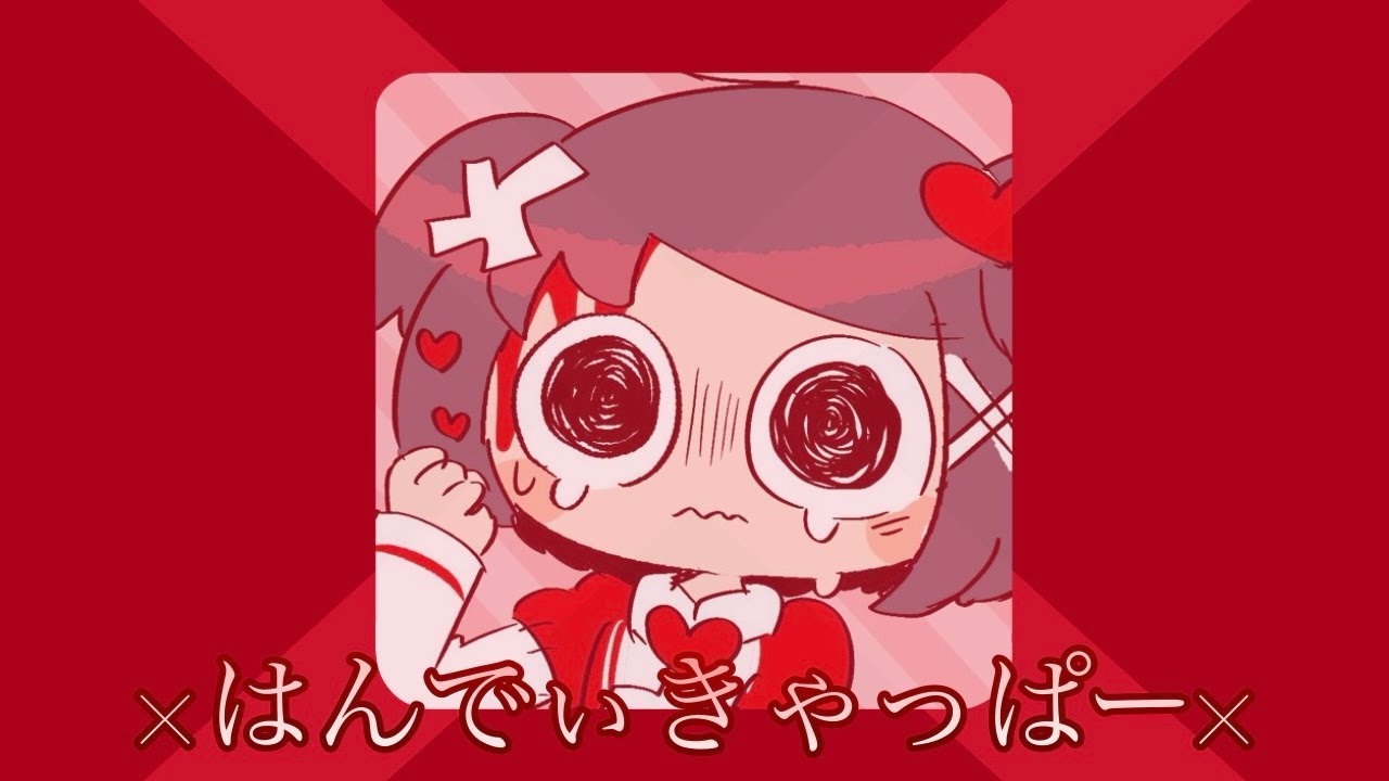 ×はんでぃ♡きゃっぱー×【INSTRUMENTAL • slowed+reverb】 - PEPOYO