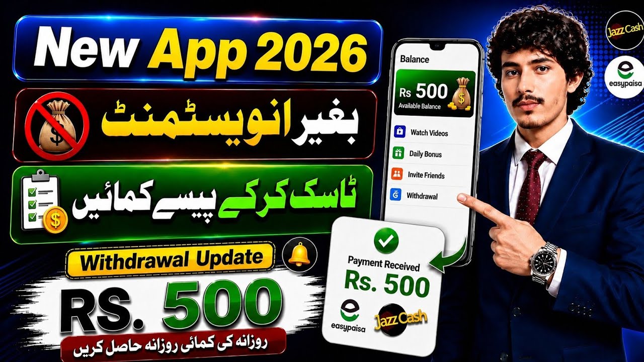 New Tasks Completing work in Pakistan Without Investment | New Earning App Pakistan 2026
