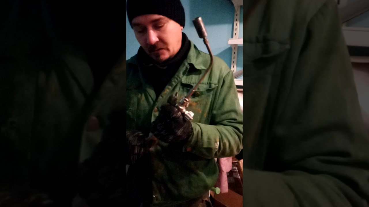 Горелка Пропан Воздух