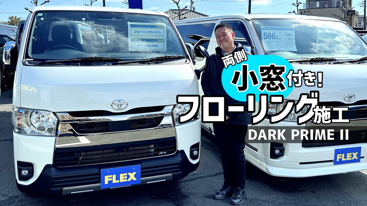 JC2123 令和5年式 ダークプライムII ディーゼルターボ 4WD パールホワイト