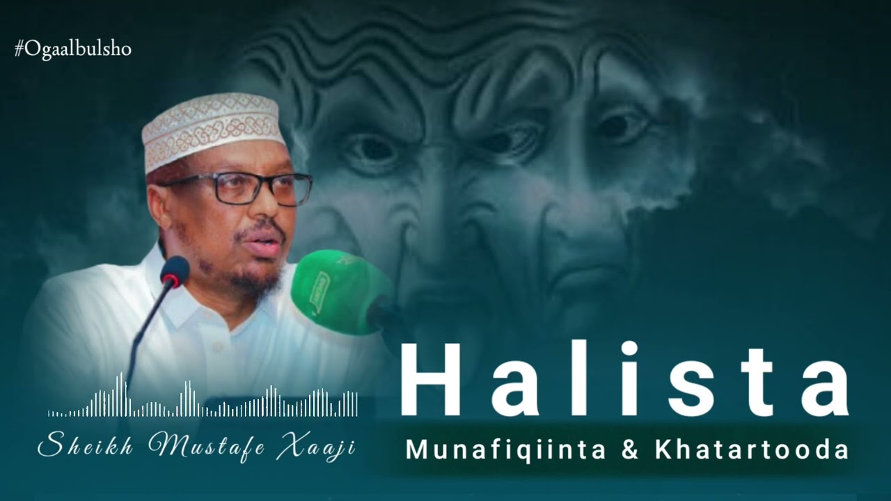 Halista Munaafiqiinta || Muxaadaro Iyo Qisooyin Sameyn Leh || Sh Mustafe @OGAALBULSHO #shmustafe