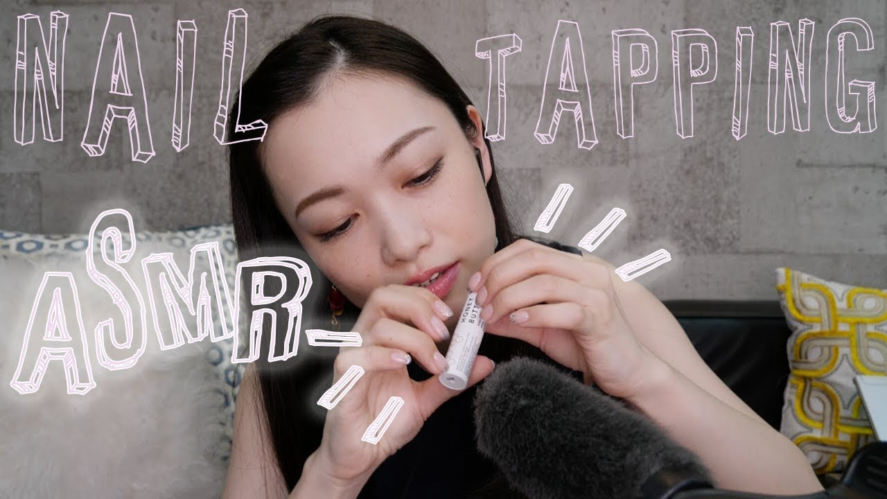 [ASMR Japanese]癒しのNail Tapping/ネイルタッピングで気持ちいい音探し[音フェチ,囁き]