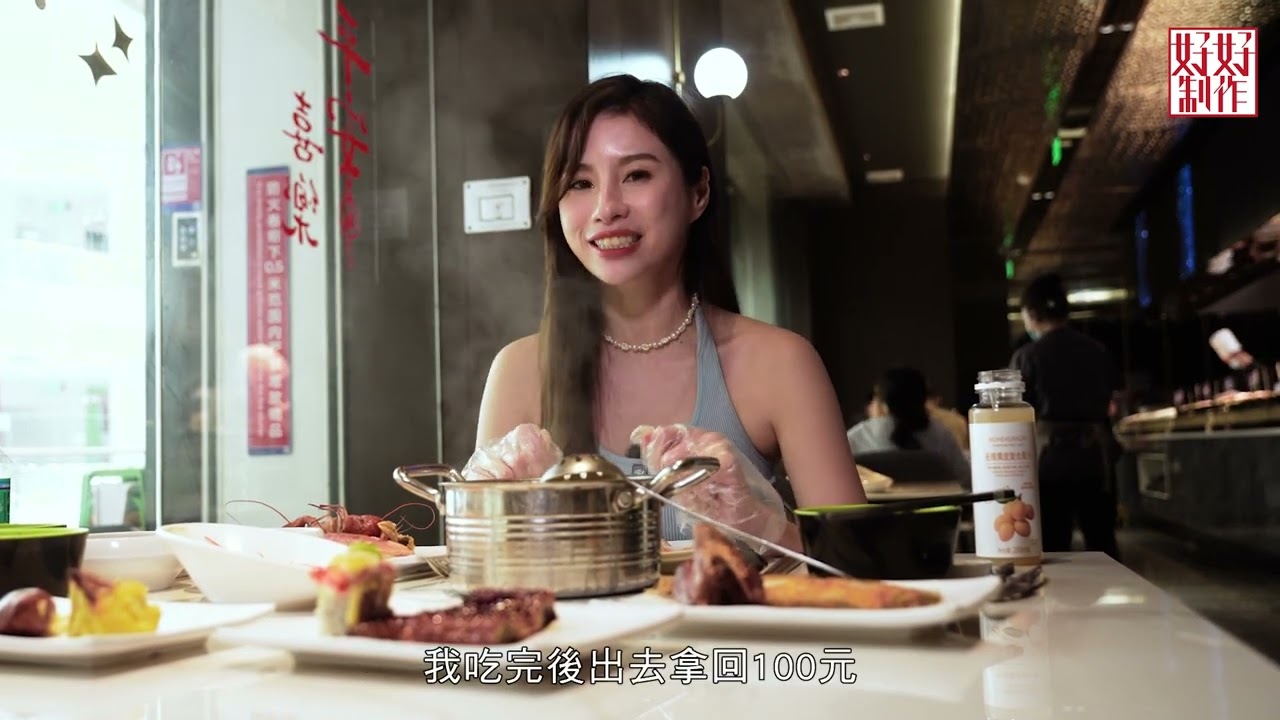 【深圳地圖2】第十一集完整版 ｜笋崗｜傢私裝修｜寶能環球匯｜千為騎士國際馬術俱樂部｜舟市水產｜家之福｜筍崗服裝批發｜笋崗文具玩具禮品城｜萬象食家｜膽道｜馬曉晴｜梁凱晴｜樂翊榆｜HOYTV 77台