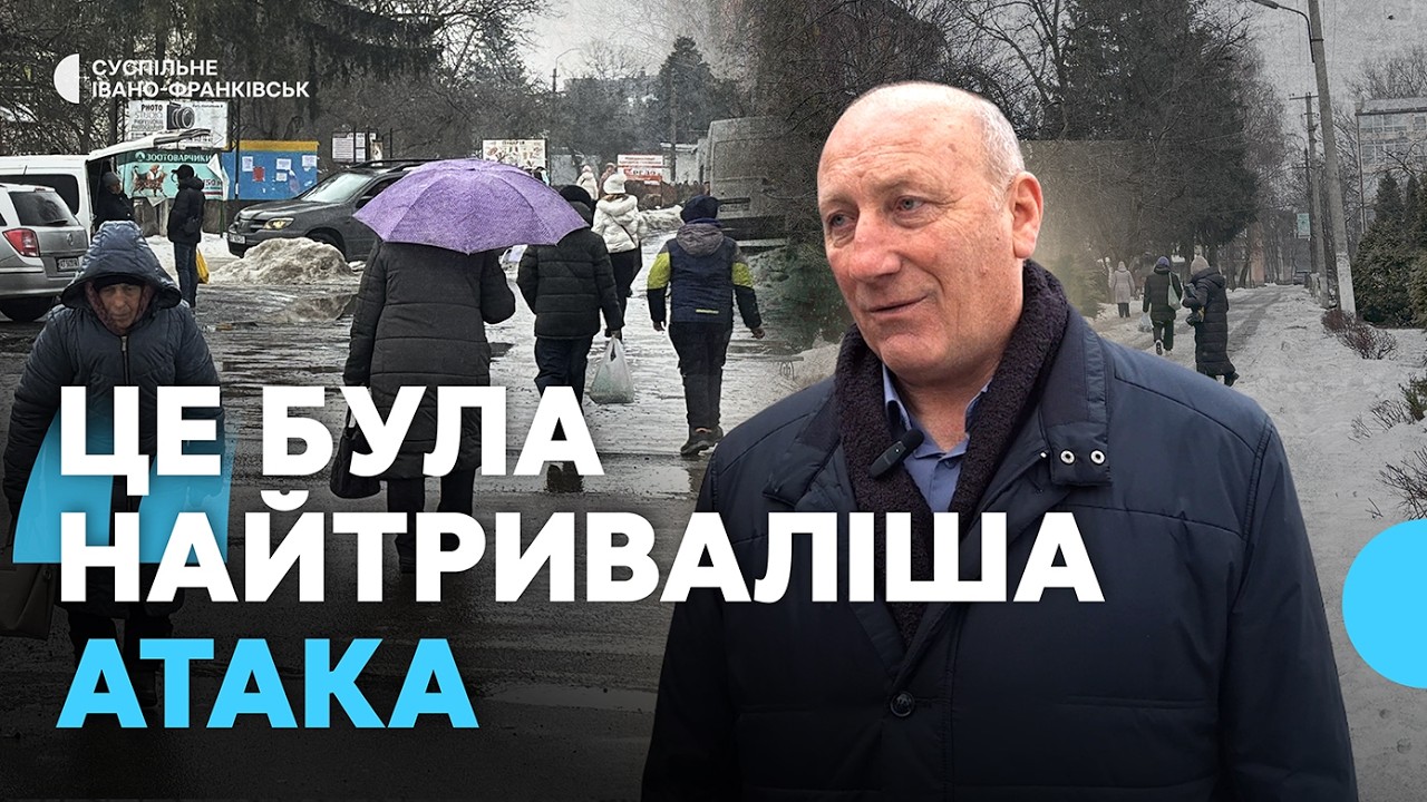Які наслідки російського обстрілу у Бурштині на Франківщині