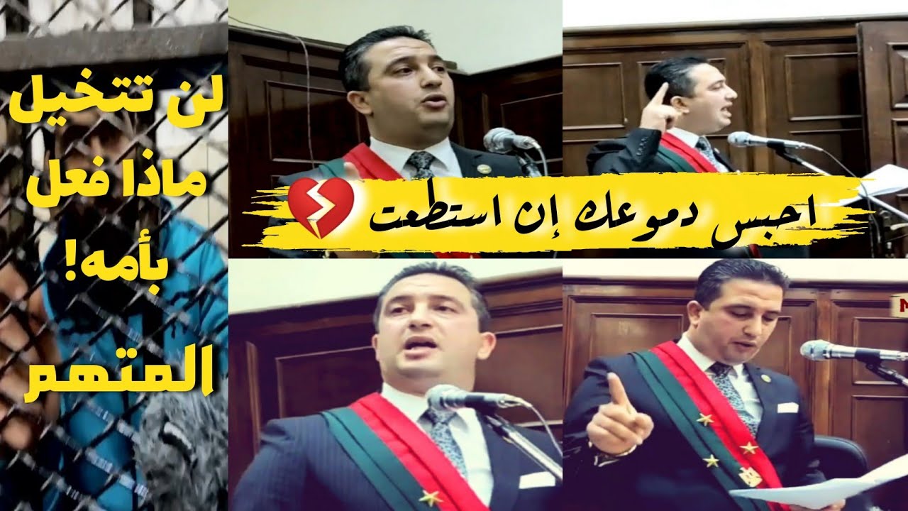 النيابه العامه ضمير الامه - في عيد الام