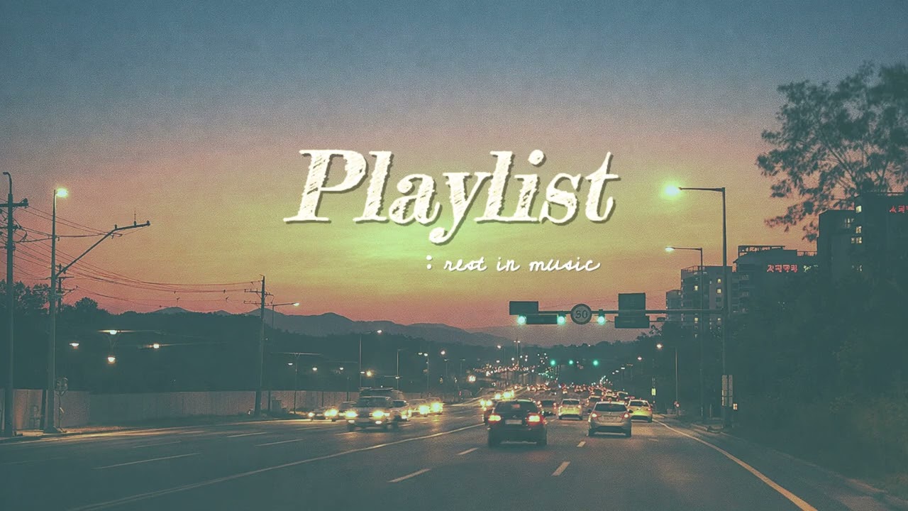 【Playlist】🤍퇴근길 플리 ◡̈ 지친 하루 끝에서 조용히 듣는 감성힙합 30분 (광고없음)