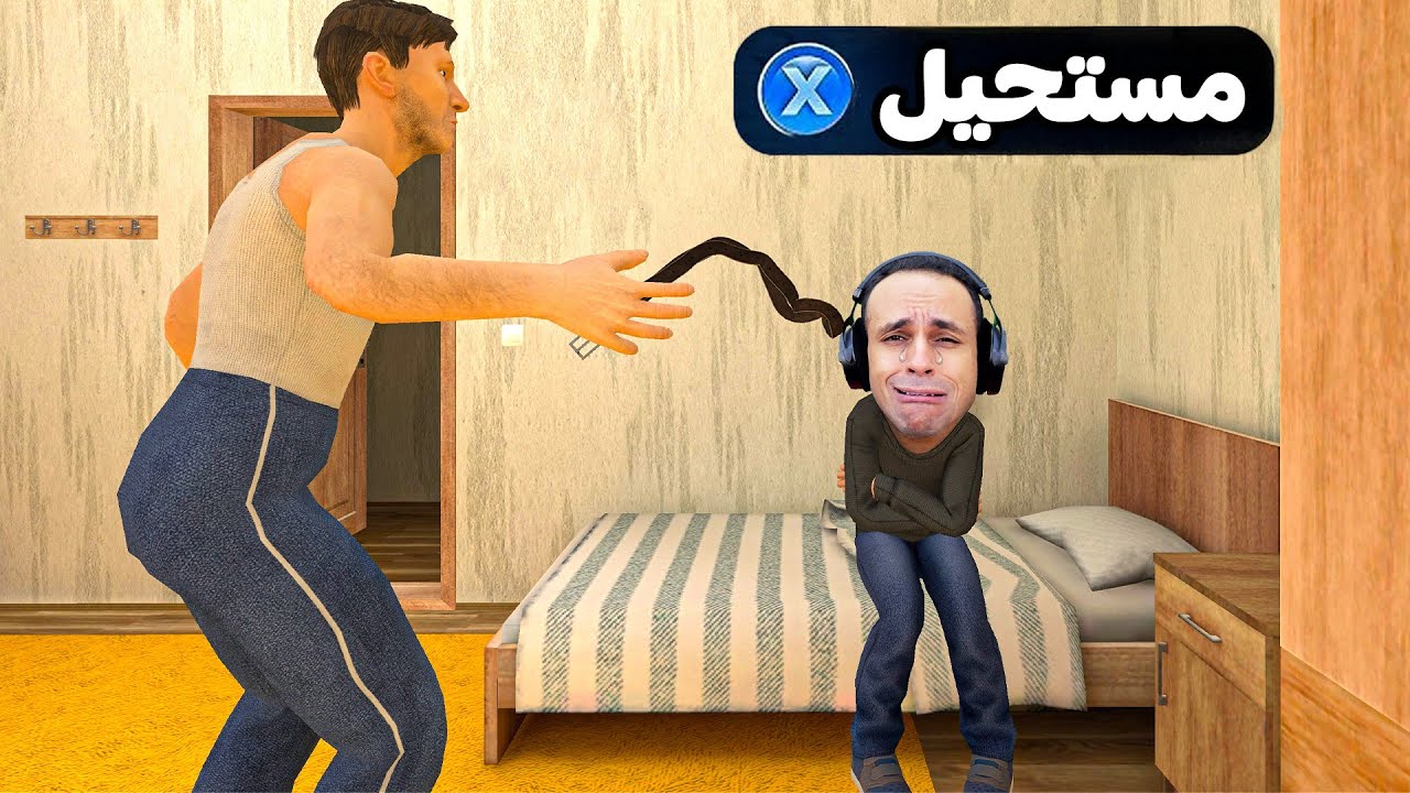 الهروب من امي وابي ( الصعوبه مستحيل ) Schoolboy runaway !! 🏃‍♂️😱