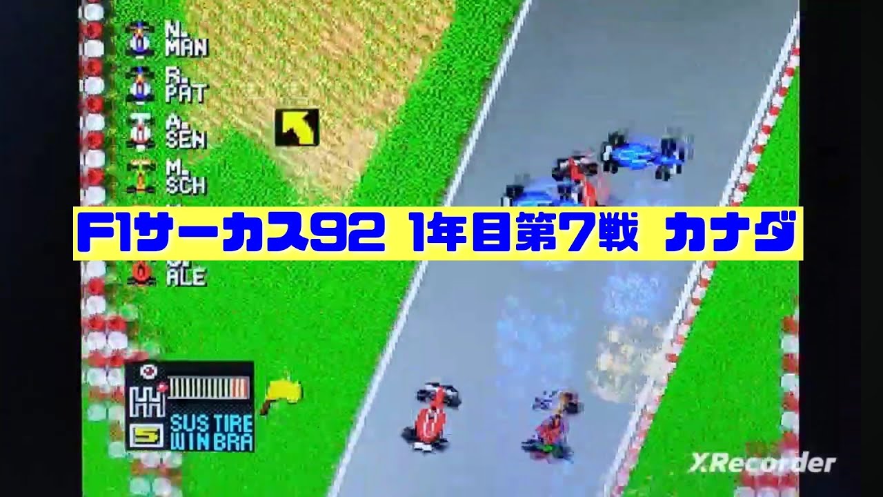 【F1サーカス92】1年目第7戦 カナダGP ゲーム実況