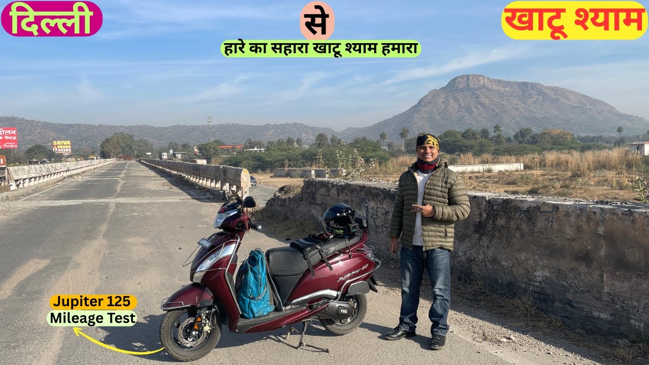 Chalo Khatu Shyam Finally Nikal Gai🚩| TVS Jupiter 125 | Long Ride