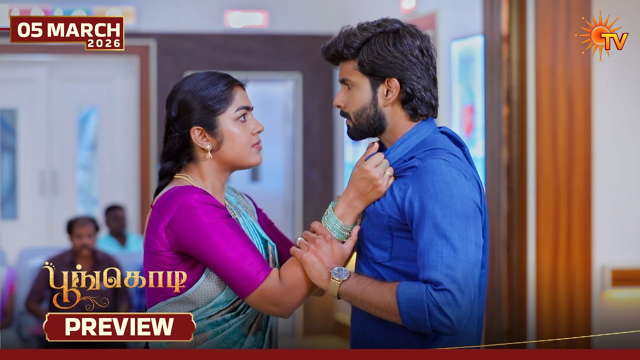 Poongodi  - Preview | 05 Mar 2026 | Tamil Serial | Sun TV