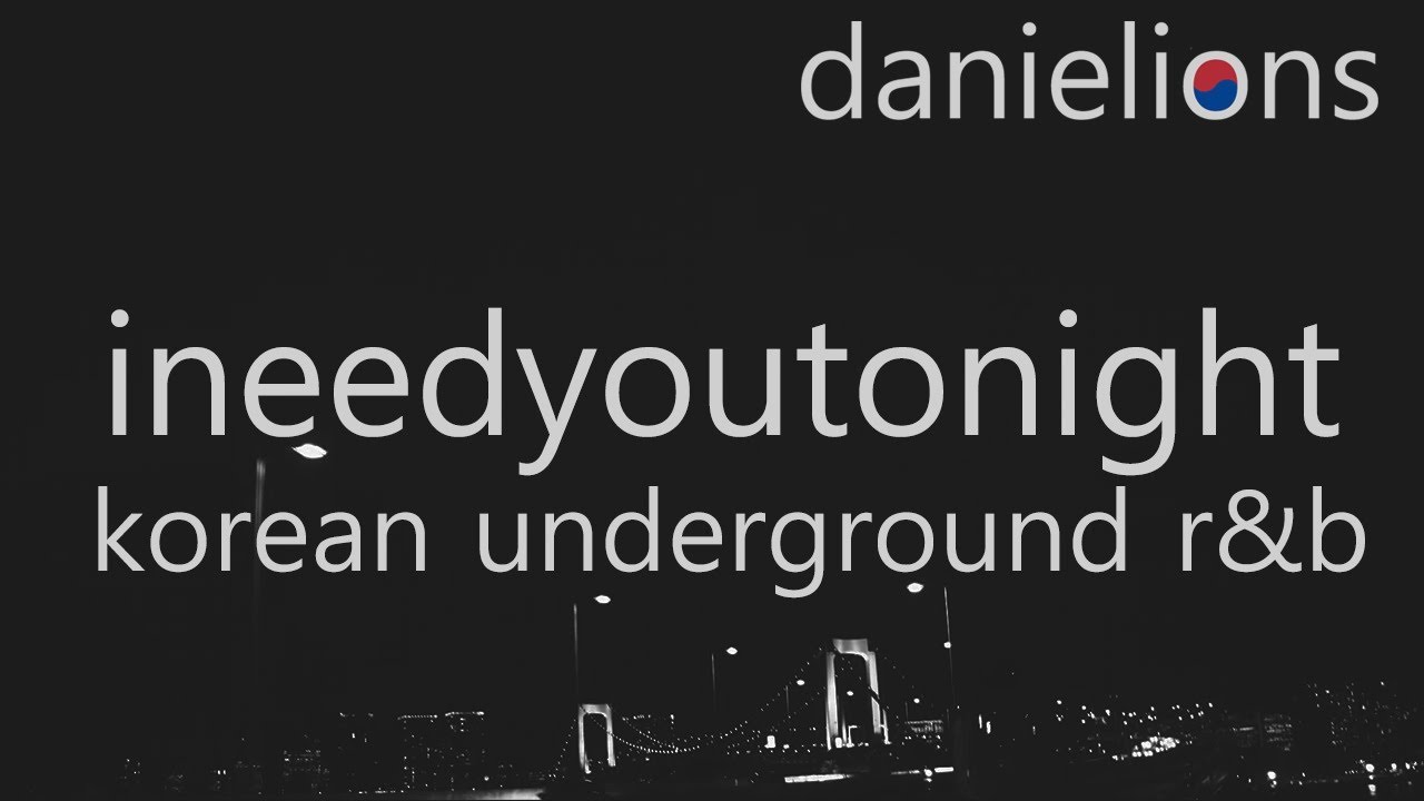 ♫ ineedyoutonight / korean underground r&b (9 songs)