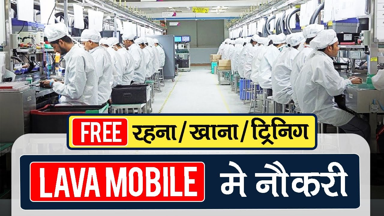 Lava Company Job 😍 Stay + Study + Salary | Life Badlo @Sandeep NCR