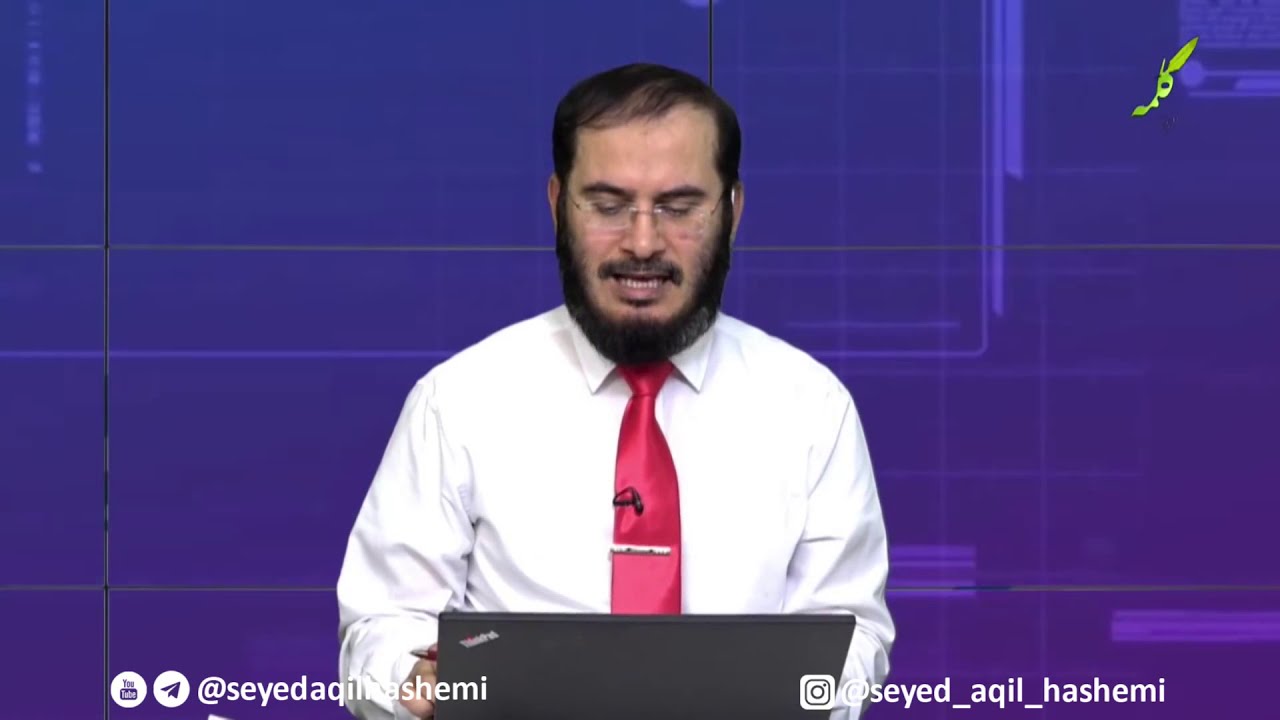 گفتگو با یادگار آیت الله العظمی سید ابوالفضل برقعی قمی، مجتهد و مرجع تقلید هدایت یافته 10