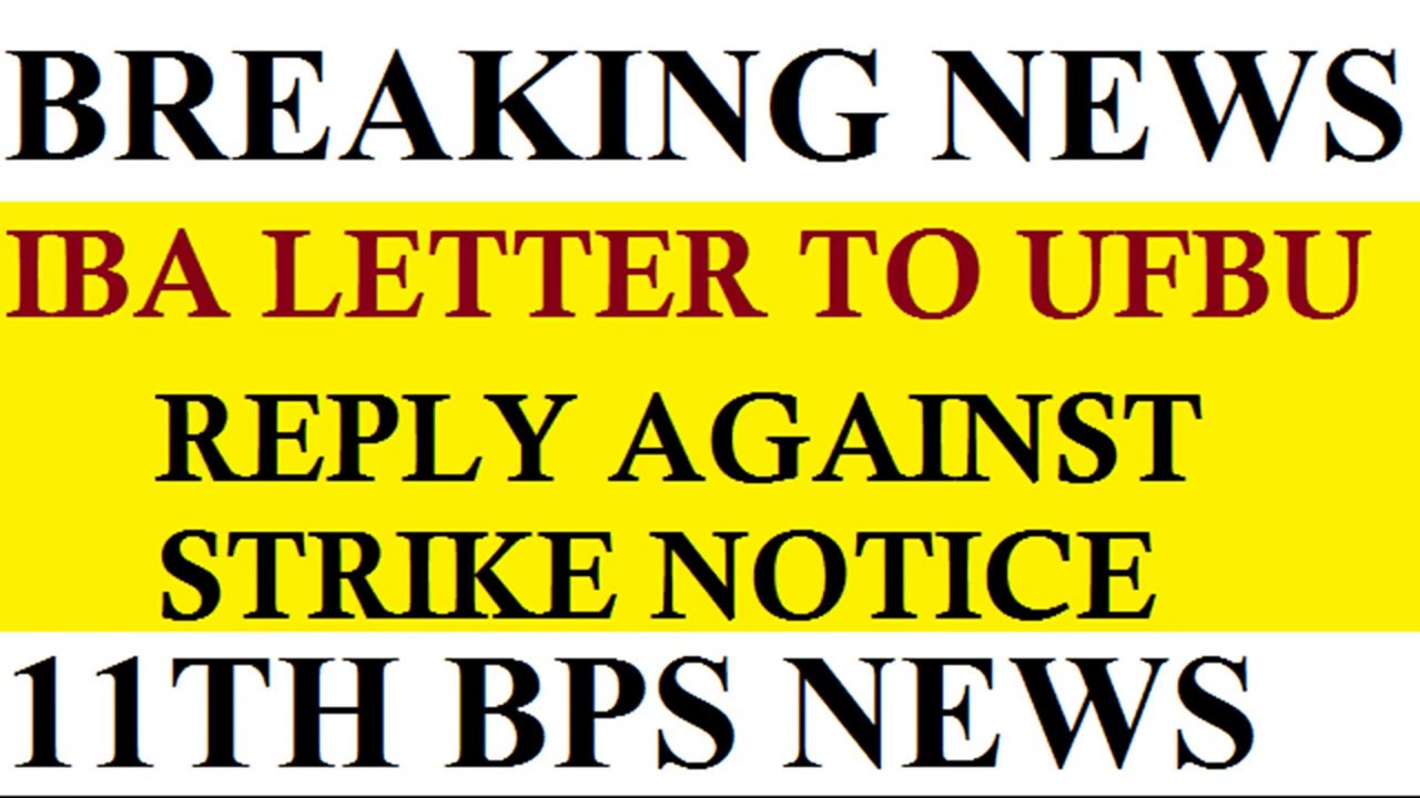 IBA LETTER TO UFBU IN REPLY OF STRIKE NOTICE | 11TH BPS LATEST NEWS
