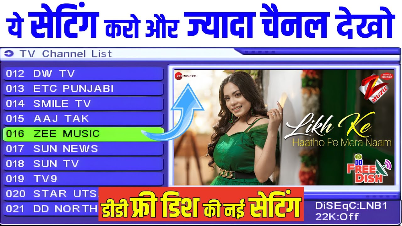 Dd Free Dish Mpeg2 Set Top Box Latest Update ADD New TV Channels 15 December 2025 DD Free Dish