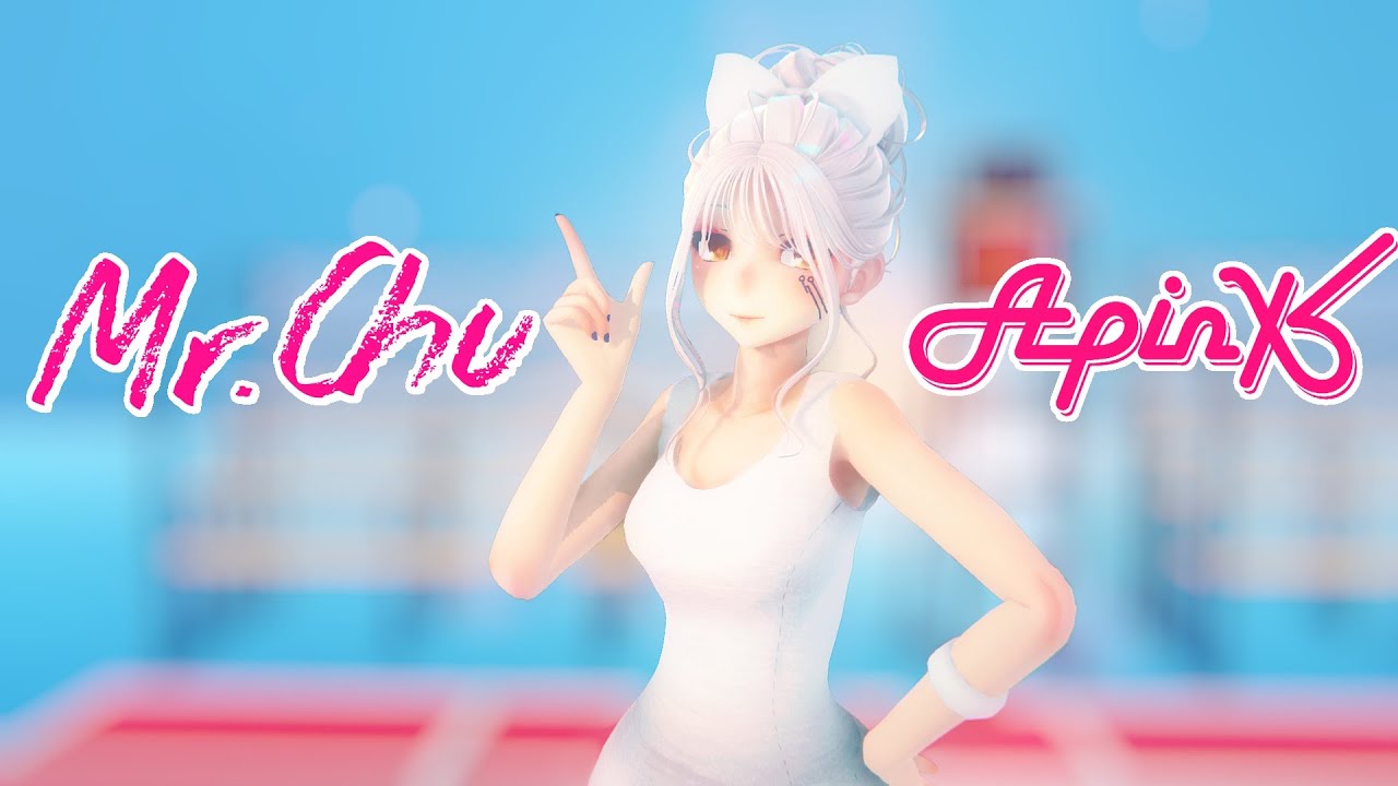 【MMD】Apink (에이핑크) - Mr.Chu (미스터츄)【Motion DL】