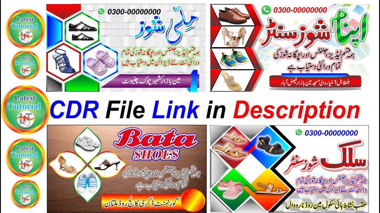 how to make visiting card design in coreldraw urdu hindi l shoes visiting card ideas