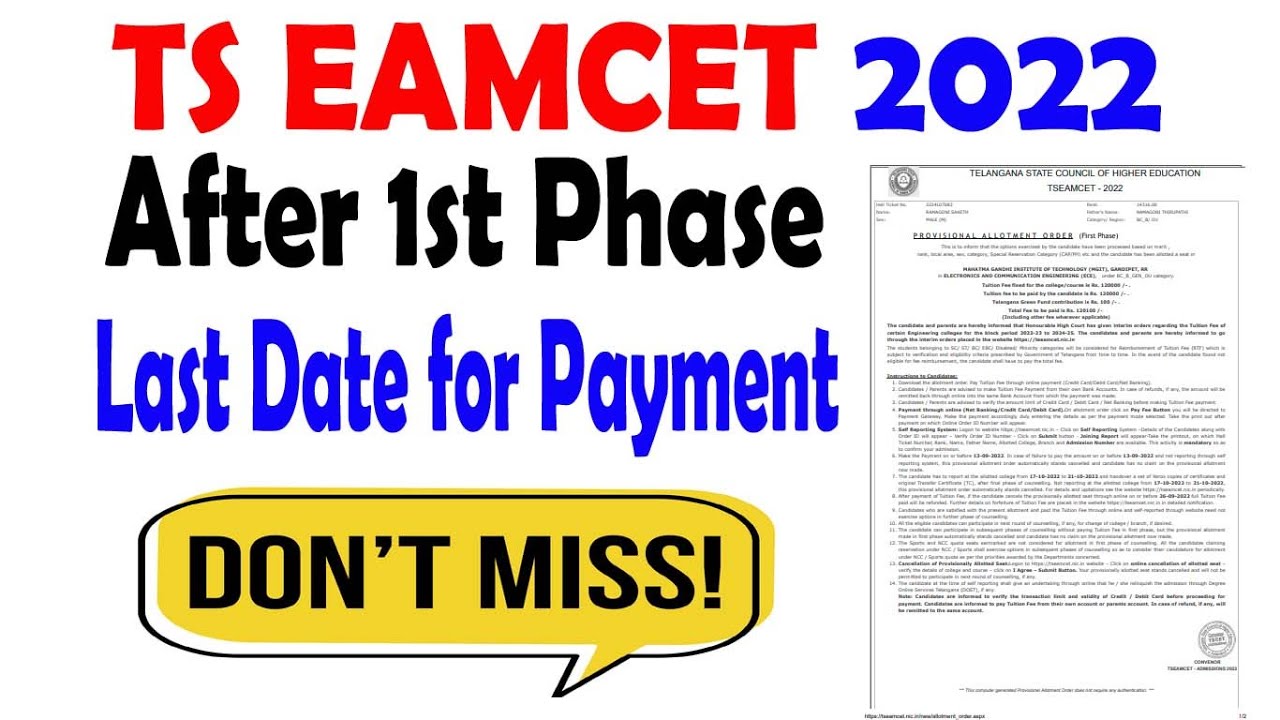 TS EAMCET 2022 AFTER 1ST PHASE? | TS EAMCET 2022 1ST PHASE ALLOTMENT