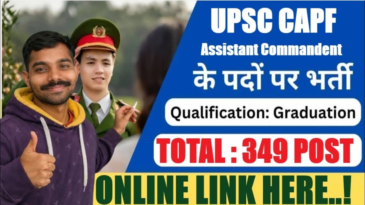UPSC CAPF AC l Recruitment 2026 🔥l 349 Posts | Graduation Pass | Apply Online Now l how to apply 