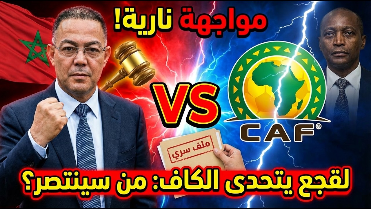 السنغال تشتري 