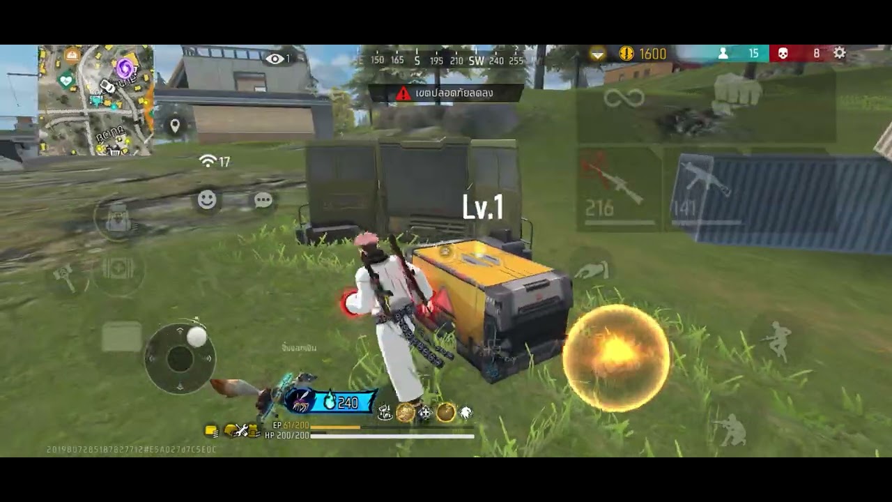 Free fire รีวิวแพ็กเรียวเม็ง สุคุนะ จัดจ้านในย่านนี้
