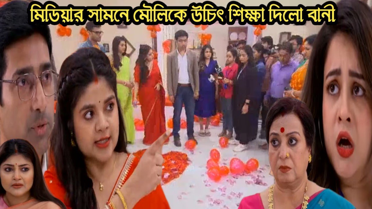 মিডিয়ার সামনে অনিরুদ্ধের পাশে দাড়িয়ে মৌলিকে উচিৎ শিক্ষা দিলো 