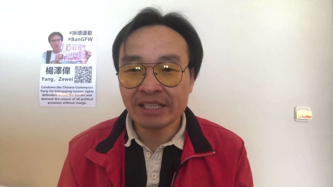 中國間諜 #郭建 被抓只是剛剛開始，中國特務在歐洲的日子還有多久？#吳嘯雷、#fbi #transnational #tnr #中國 #中國人權 #中國人權問責