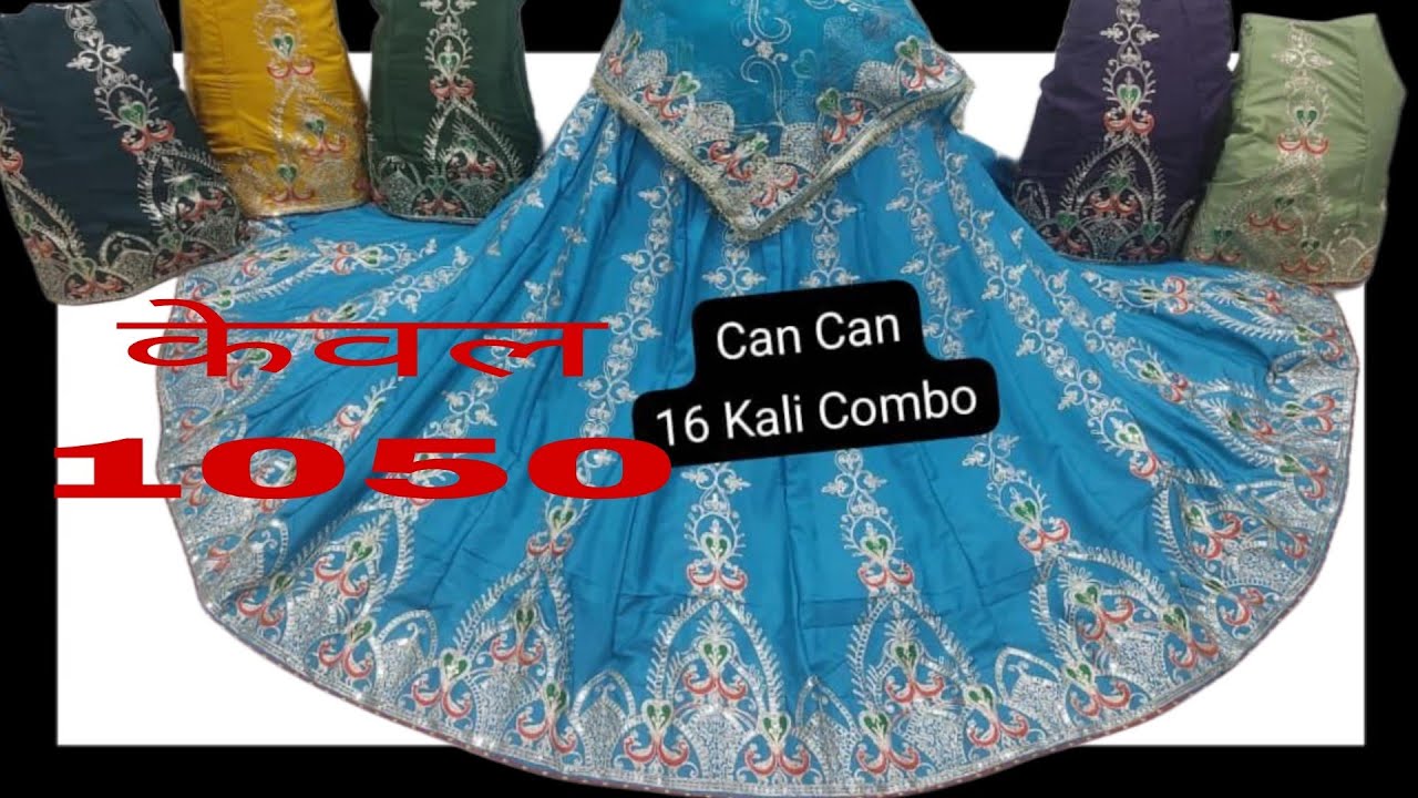 महाशिवरात्रि स्पेशल 🕉️   सेल सेल फैंडी सिल्क प्लैन लाचा + हैवी ब्लाउज  केन स्पेशल ऑफर में 7056498486