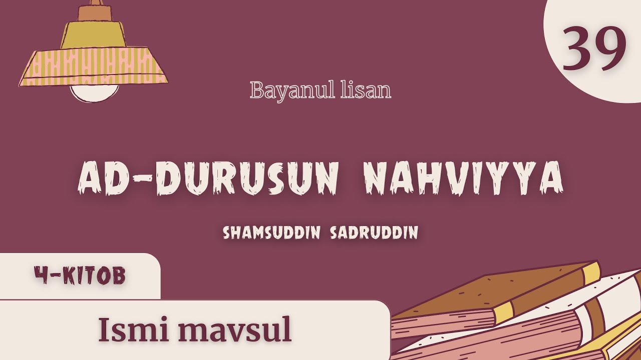 Nahv darslari (39): Ma’rifalar: Ismi mavsul | (Ad-durusun nahviyya)