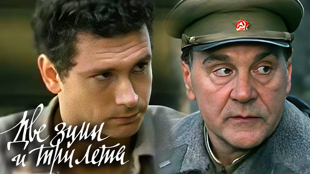 Две зимы и три лета: Серии 19-26