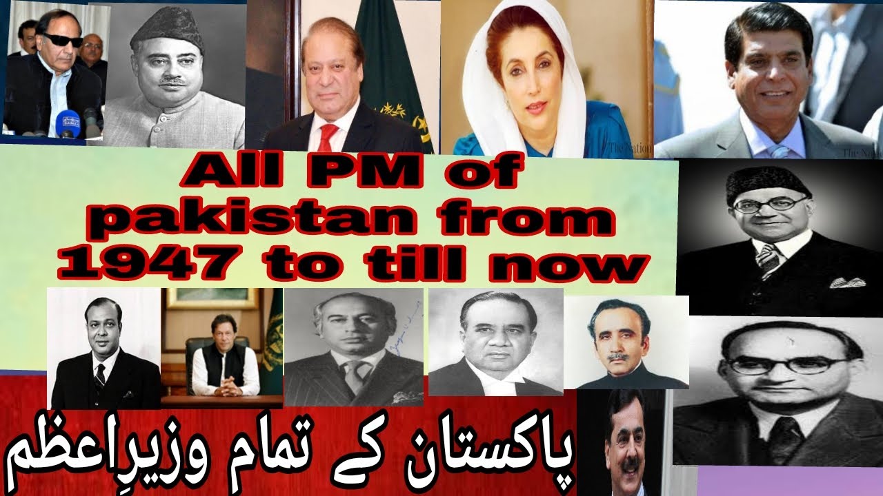 List of all Prime minister of Pakistan// PM of pakistan // GK