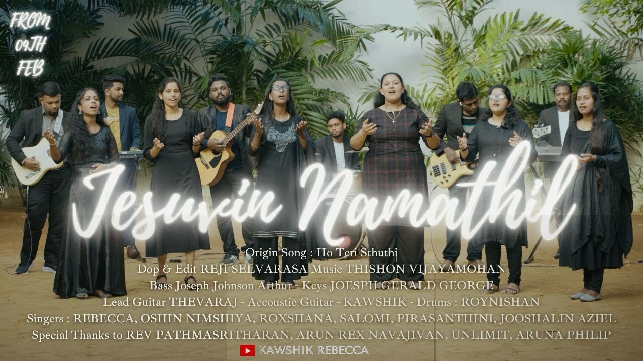 Yesuvin Naamathil | Tamil christian Song