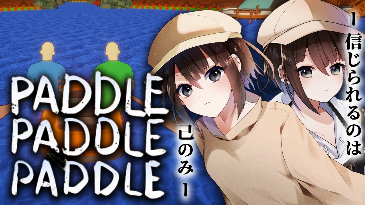 【ぼっちゲーム】協力ゲームで協力する人がいないんです【初見歓迎】