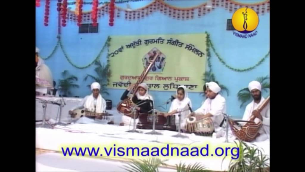 Raag Kalyan : Bibi Rajwinder Kaur - Adutti Gurmat Sangeet Samellan 2011