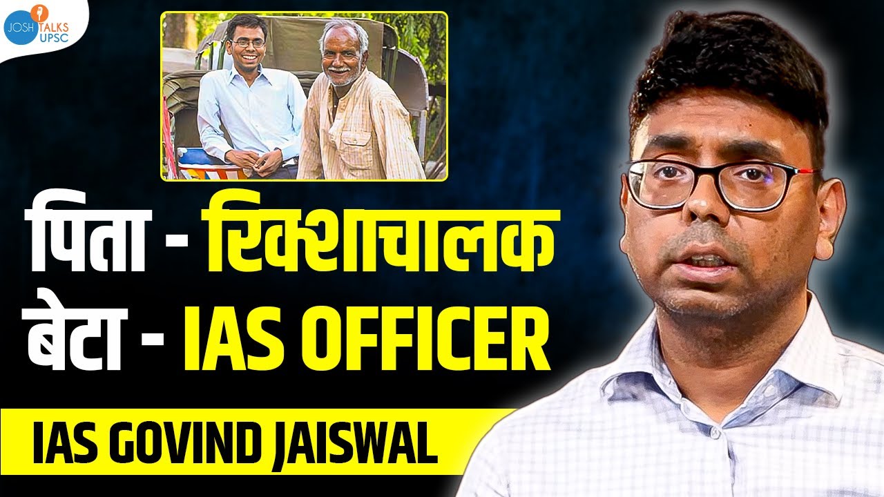 कैसे एक रिक्शेवाले का बेटा बना IAS अधिकारी IAS Govind Jaiswal | Motivation | Josh Talks UPSC