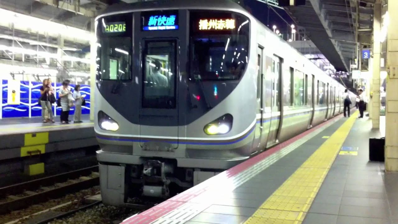 【高音質】２２５系０番台　依頼ミュージックホーン