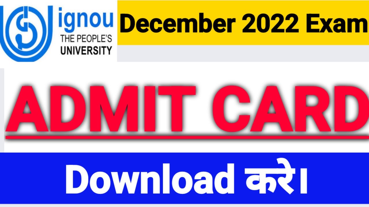 IGNOU TEE JUNE 2022 HALL TICKET RELEASED....HOW TO DOWNLOAD ADMIT CARD