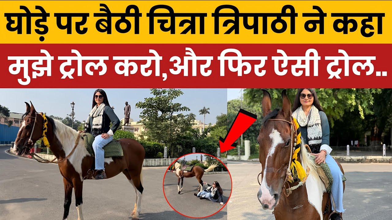 Chitra Tripathi Horse Ride Gone Viral | AI Video & Social Media Trolls Explained!