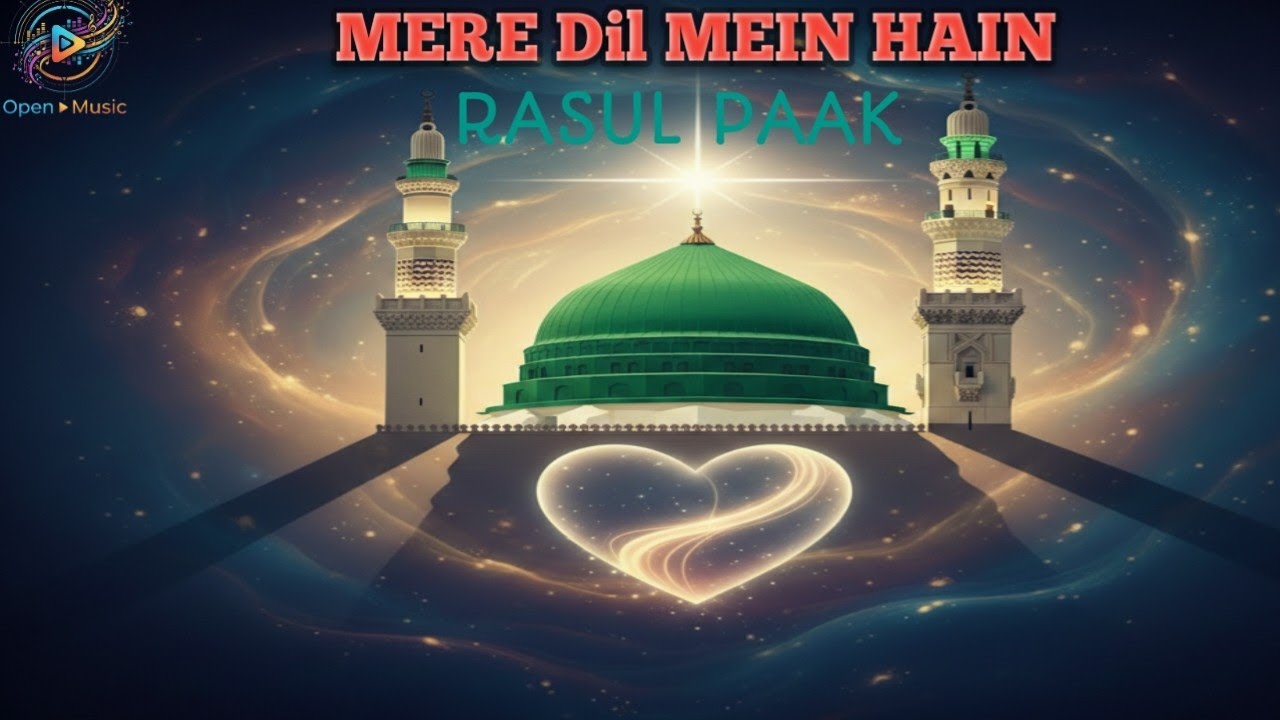 MERE DIL MEIN HAIN [ RASUL PAAK ] ISLAMICK GAJOL OPEN MUSIC 