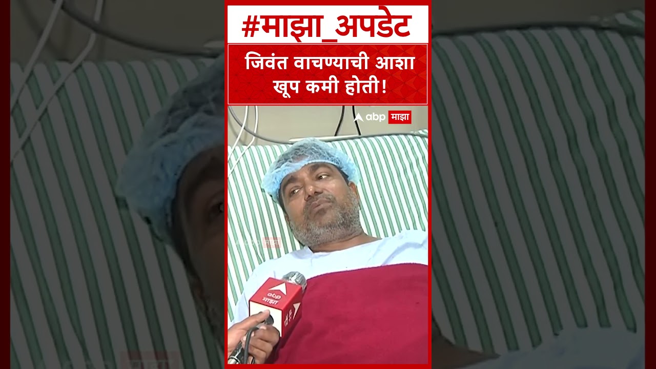 Moshi Building Collpase : जिवंत वाचण्याची आशा खूप कमी होती!