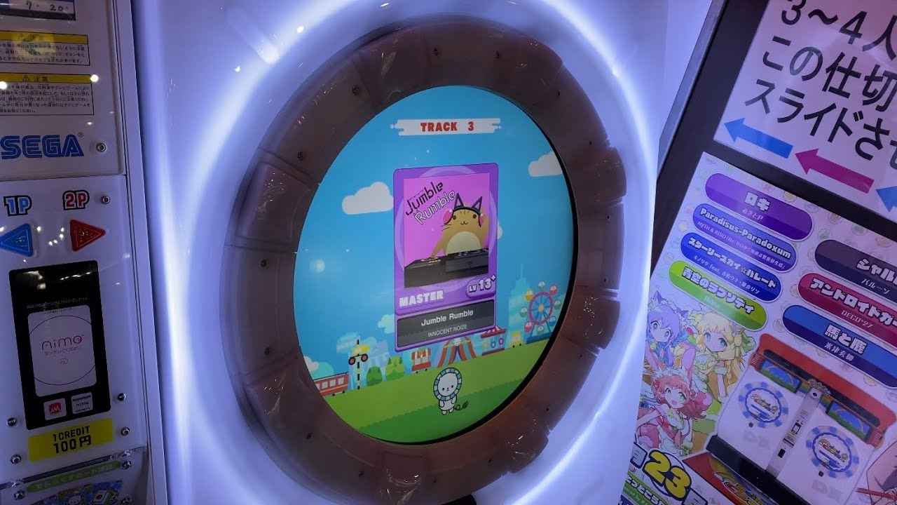 【maimaiでらっくす+】Jumble Rumble スタンダード譜面 MASTER ALL PERFECT 【直撮り】