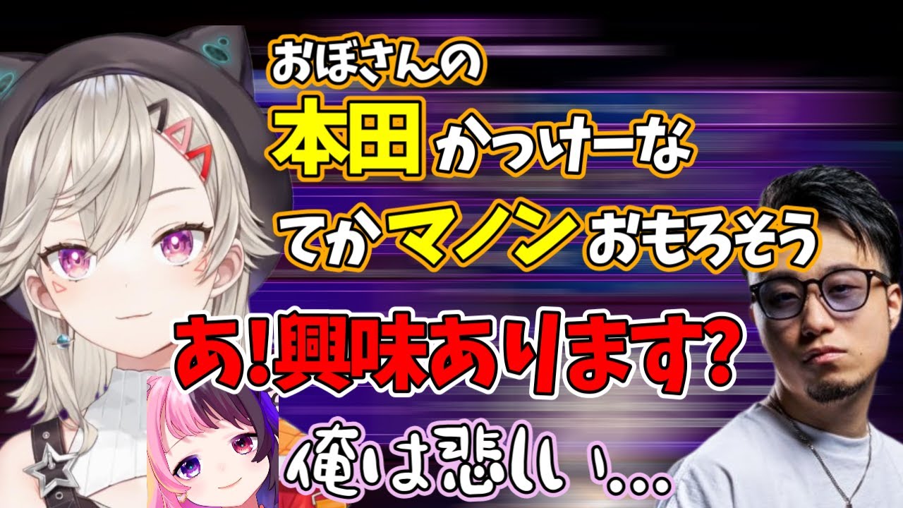 【SF6】他キャラに興味が出てきた小森めとに対して前ステする立川と残念がるぷるる【ぶいすぽ切り抜き】