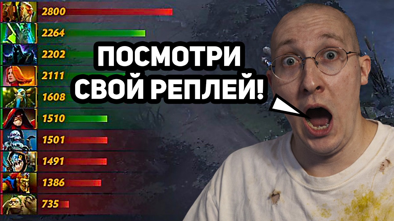 БЛОГЕРЫ НАС ОБМАНЫВАЮТ? СМОТРЮ СВОЙ РЕПЛЕЙ И ИЩУ 